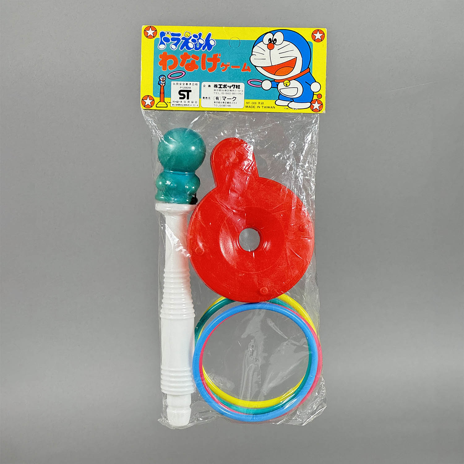 商品画像