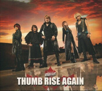 JAM Project（奥井雅美/福山芳樹） 直筆サイン入りCD「THUMB RISE AGAIN」