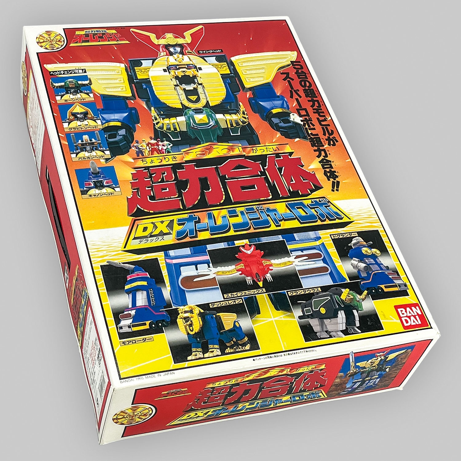 商品画像