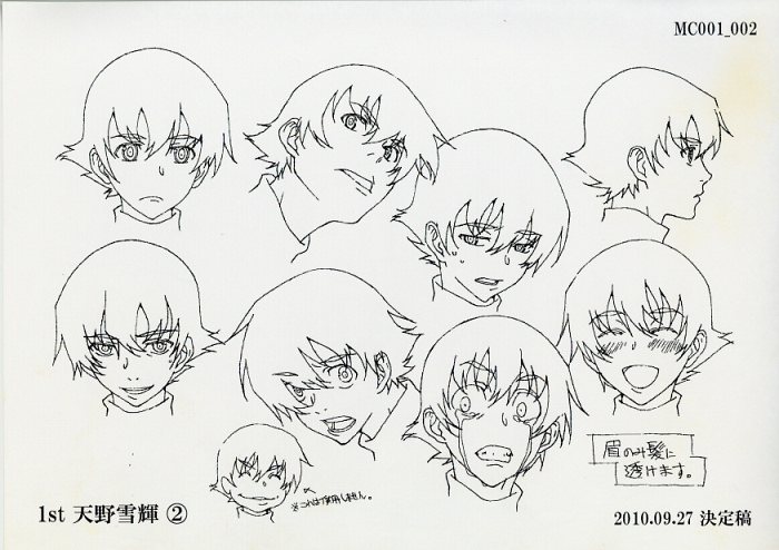 List of Future Diary characters » tags » SketchPort