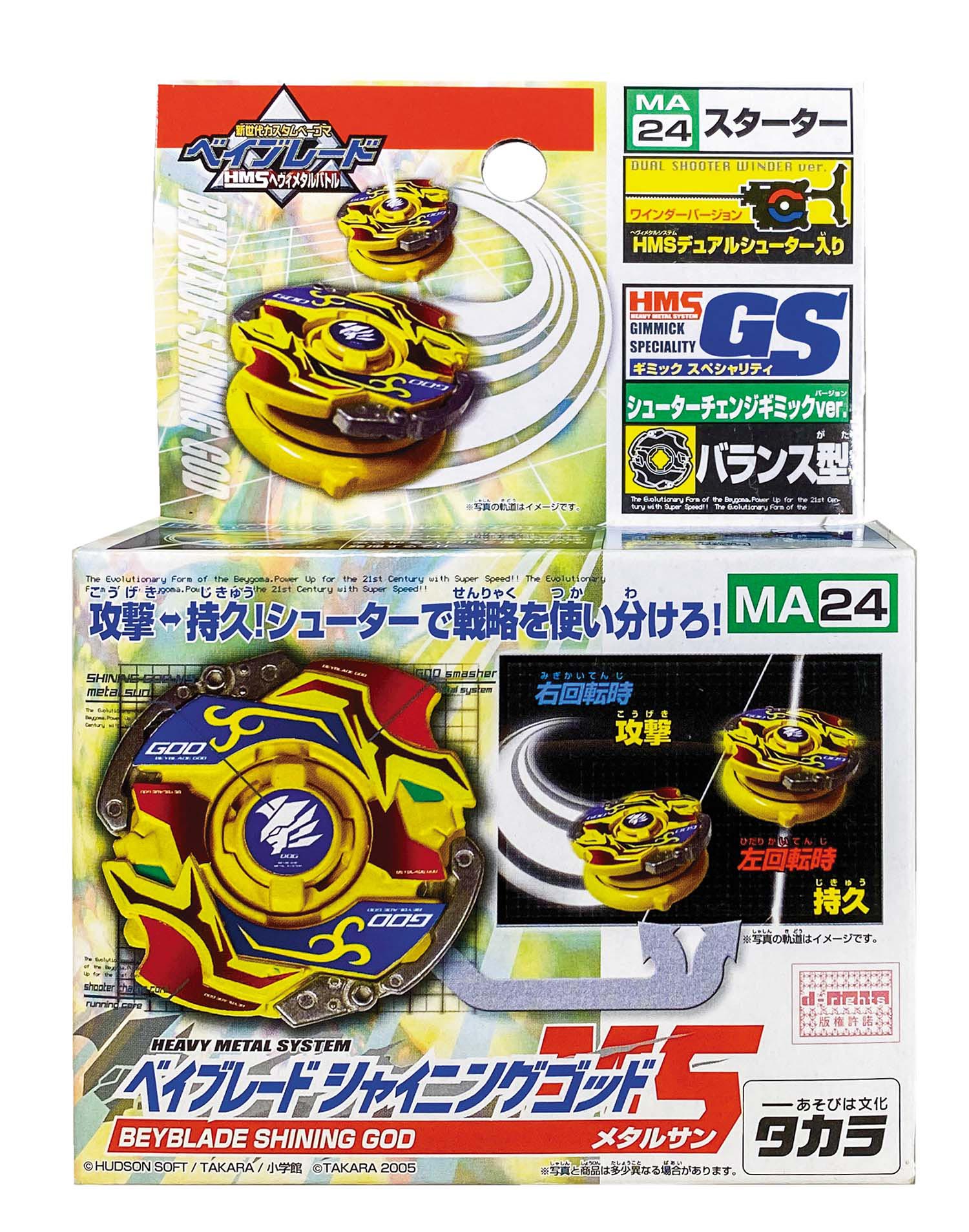初売りセール タカラ シャイニングゴッドMS その他