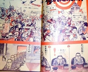 週刊少年キング　1970年　33号 週刊少年キング 1970年 33号 週刊少年キング 1970年 33号