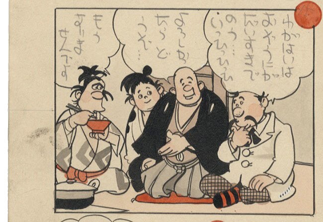 商品画像