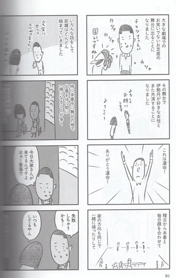 Item's picture
