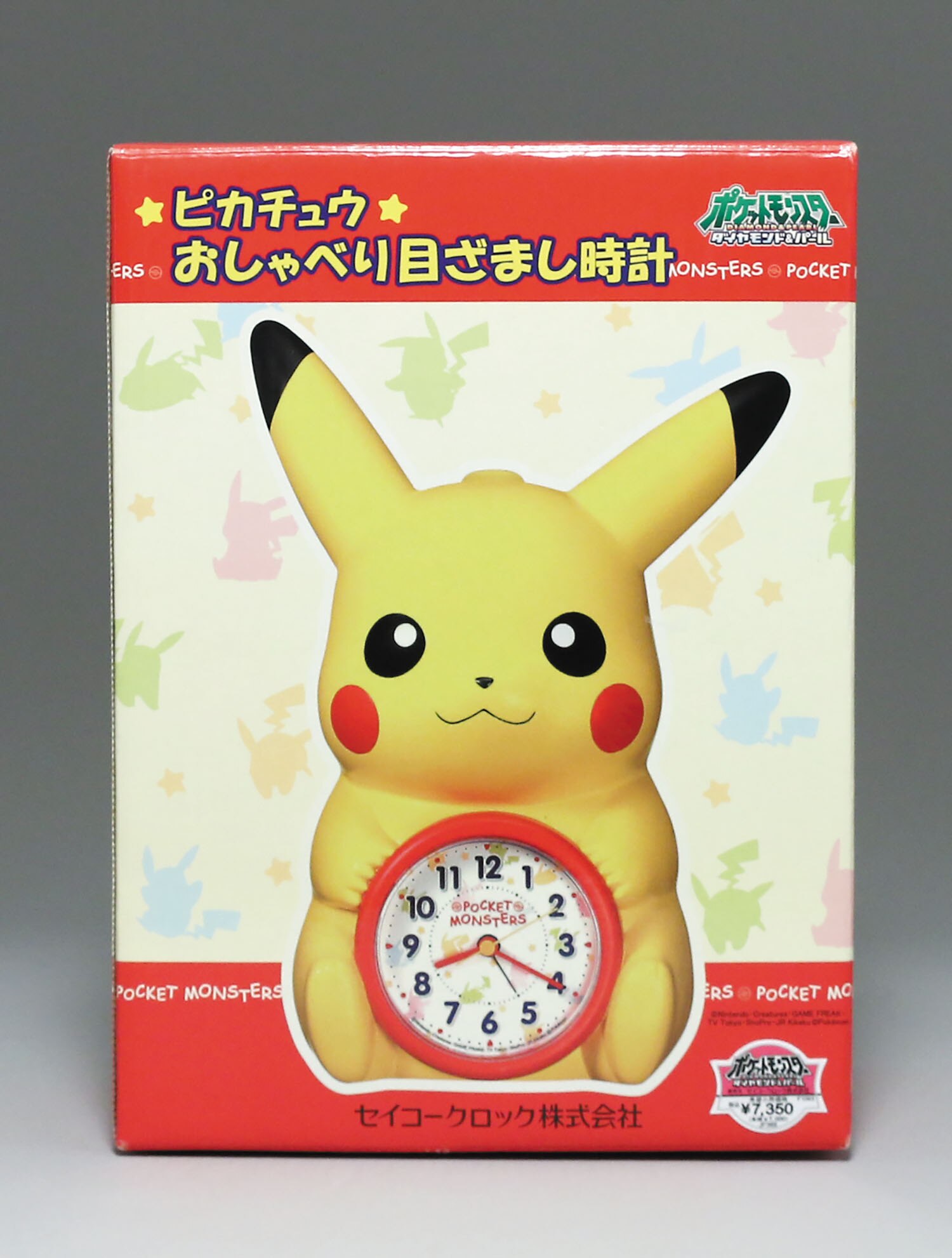 ピカチュウ おしゃべり目ざまし時計 ダイヤモンドパール版