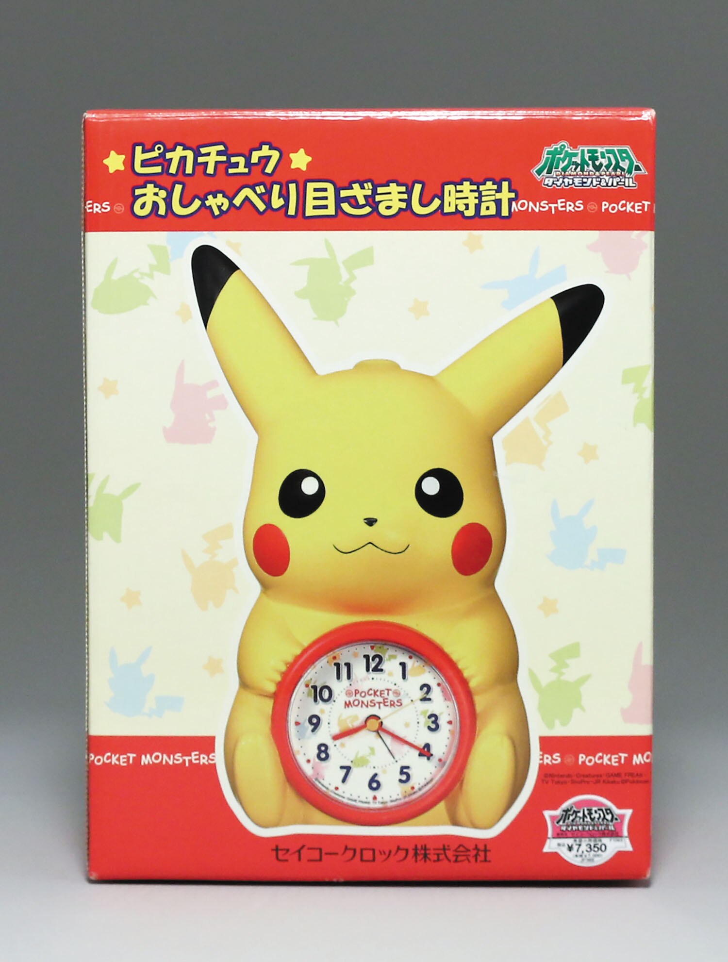 Pikachu Talking Alarm Clock