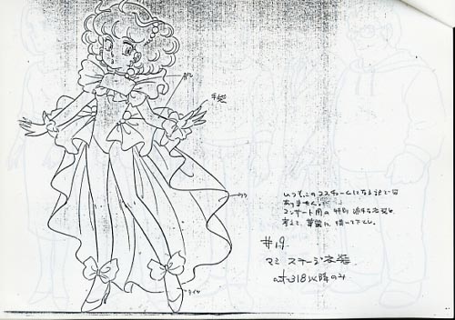 魔法の天使クリィミーマミ 設定