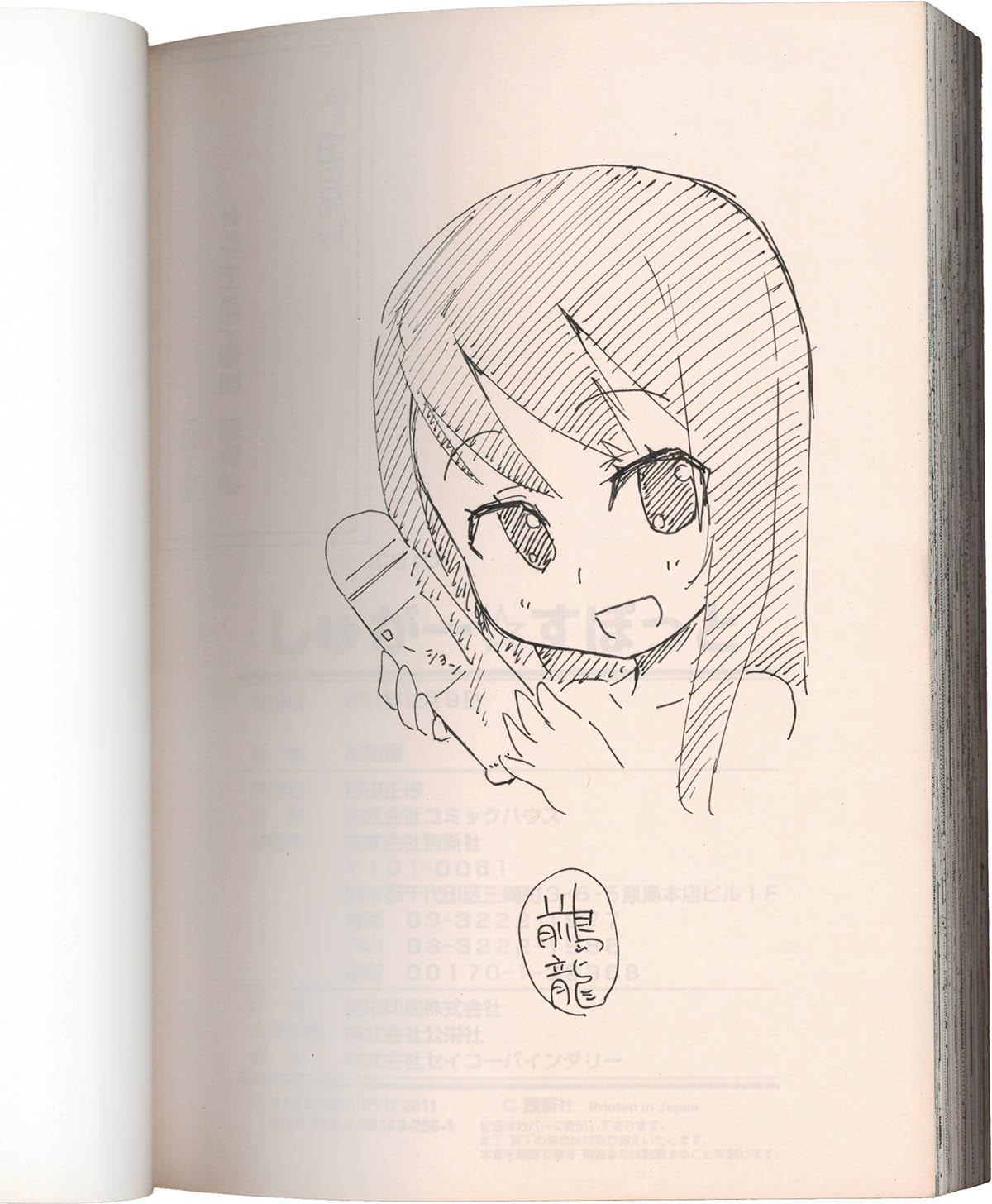 商品画像