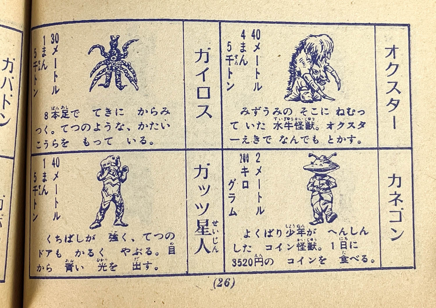 商品画像