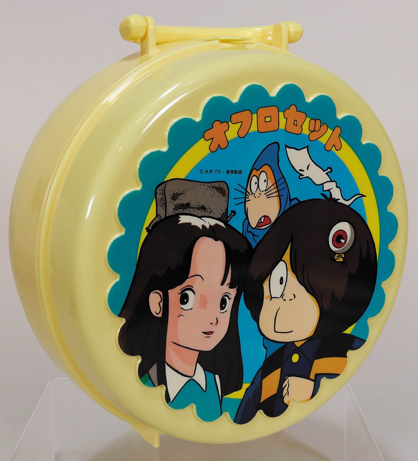 小春日和 ゲゲゲの鬼太郎セット 決定版 ゲゲゲの鬼太郎 全14巻セット 中公文庫 : 水木しげる