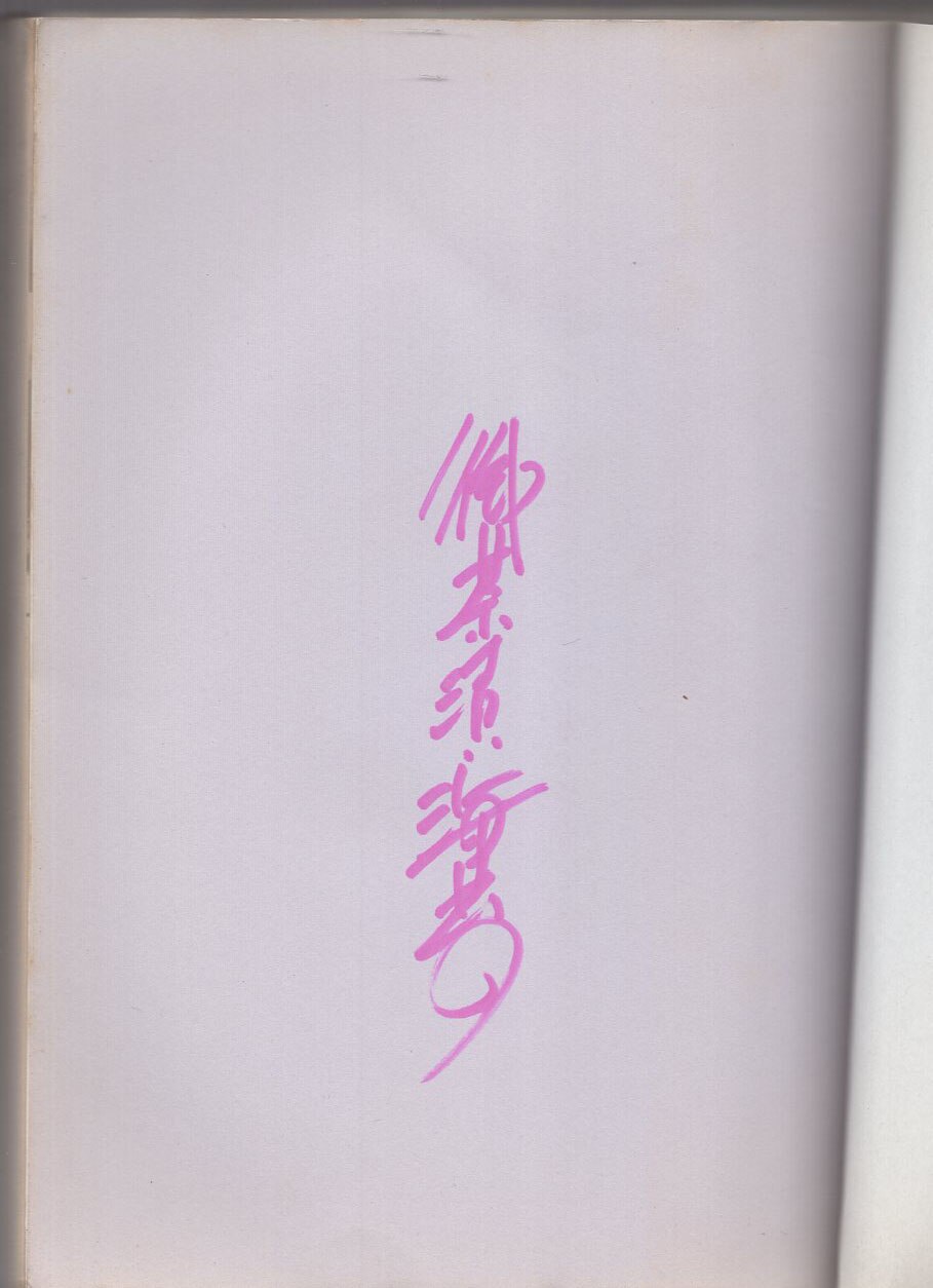 Item's picture