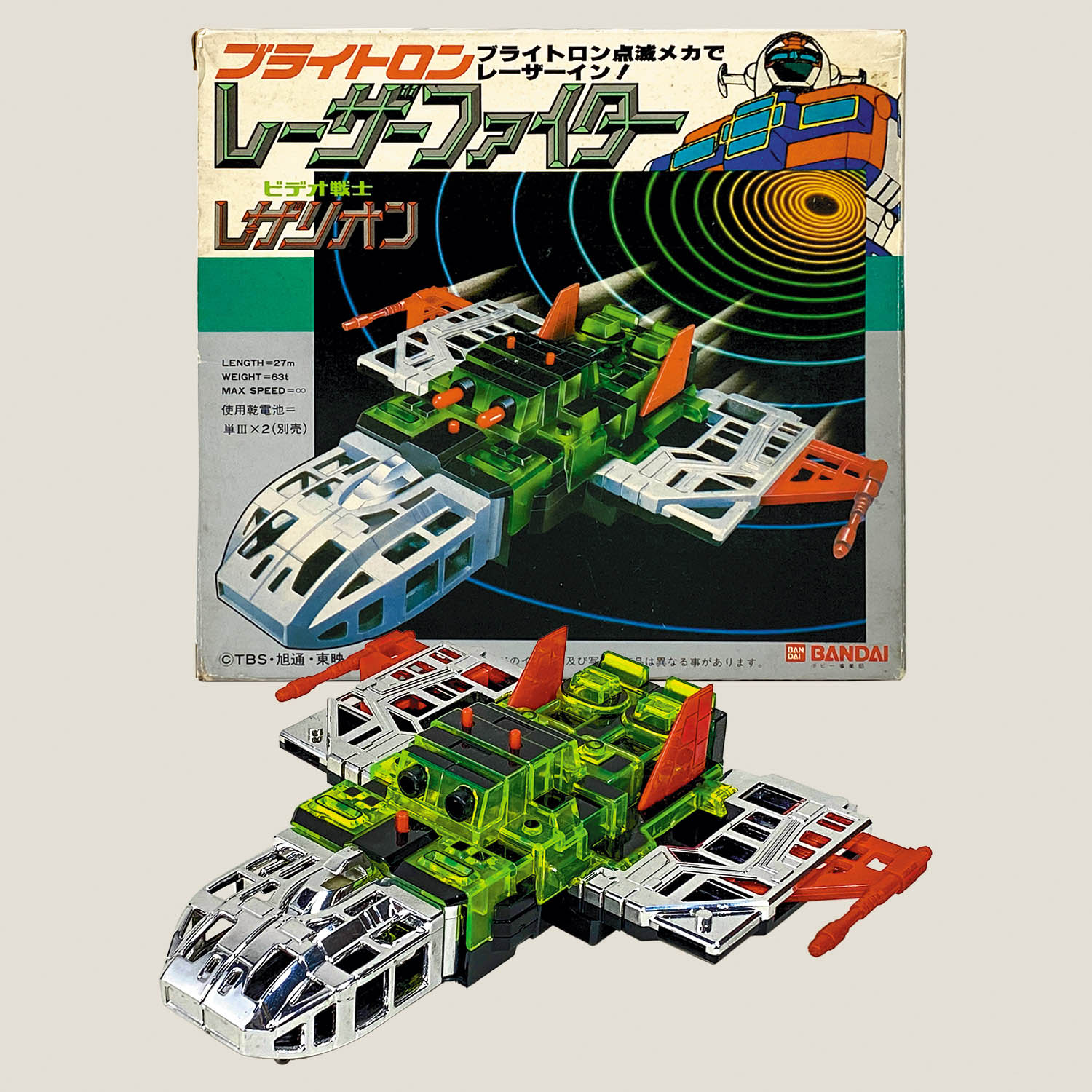 5054] バンダイ レーザーファイター [ビデオ戦士レザリオン]