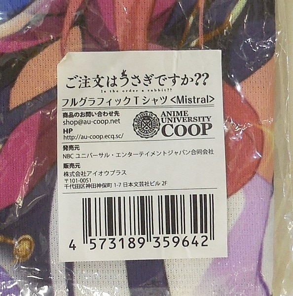 商品画像
