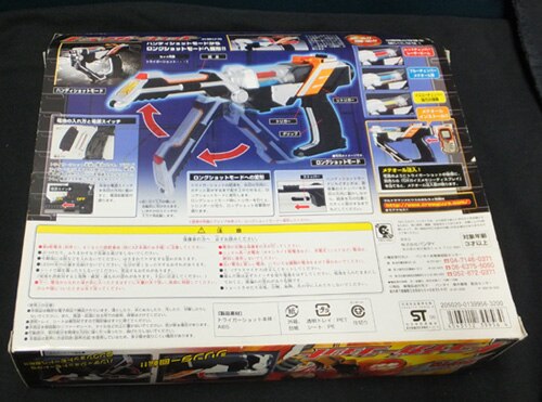 商品画像