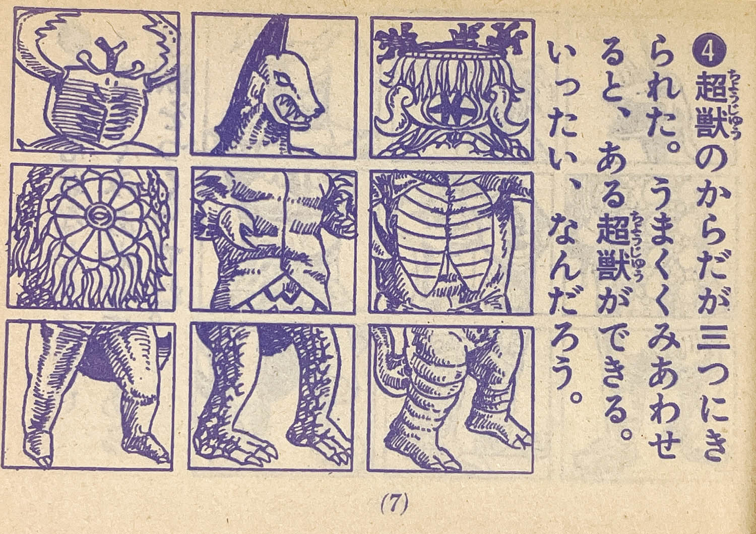 商品画像