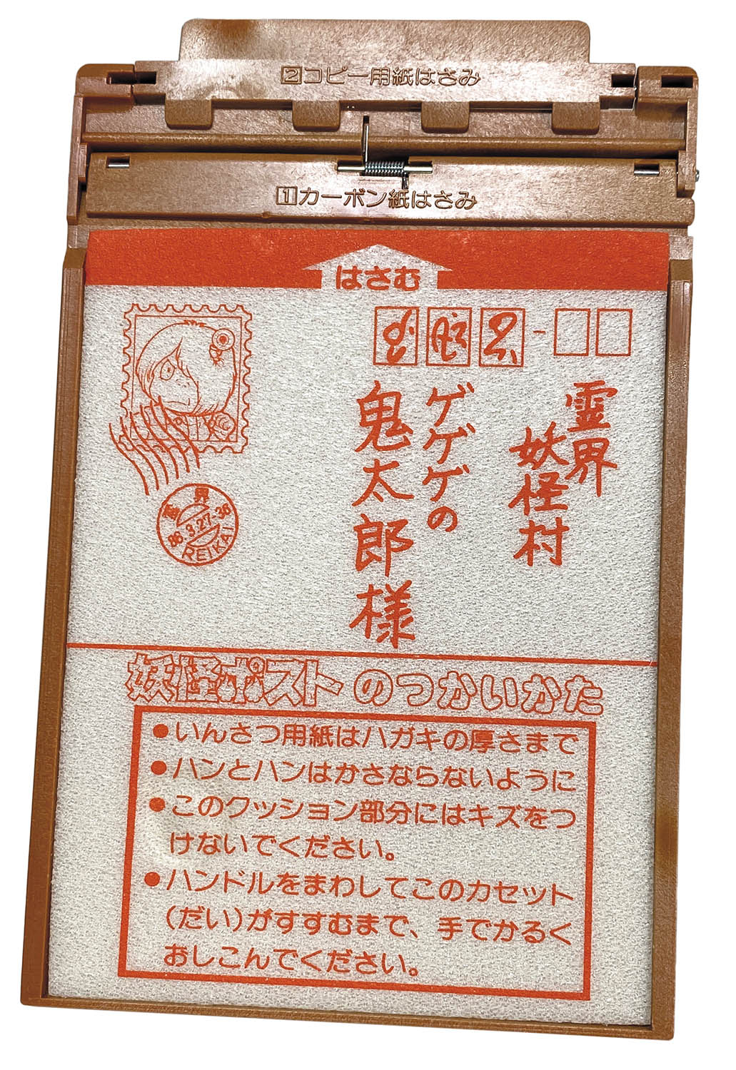 バンダイ ゲゲゲの鬼太郎 妖怪ポスト