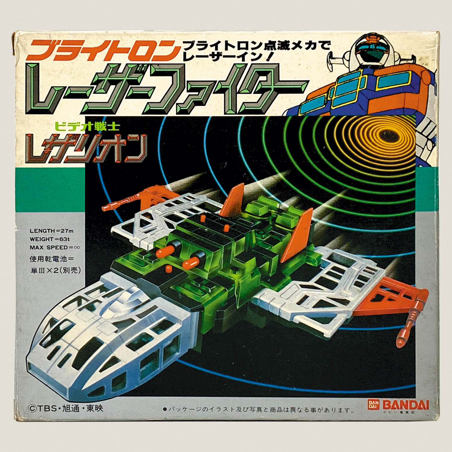 5054] バンダイ レーザーファイター [ビデオ戦士レザリオン]