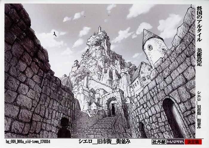 将国のアルタイル 設定