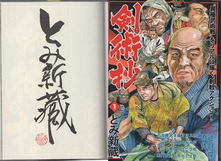 肖戦 「蔵海傳」宣伝直筆サイン 専用ページ
