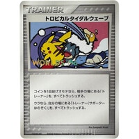 4519] ポケモンカード XY【プロモ】 056/XY-P ポケテレのADピカチュウ