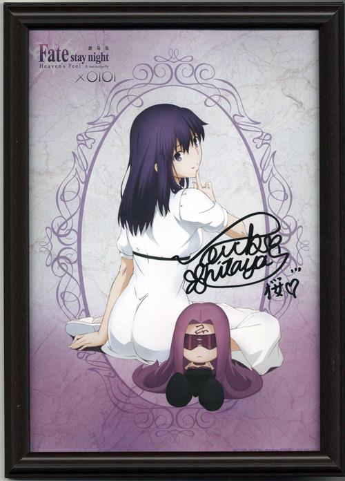 直筆サイン入りカラー複製イラスト 下屋則子 Fate/stay night [Heaven's Feel] NB-3198