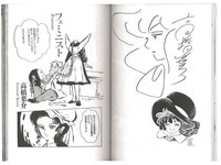 まんだらけオークション