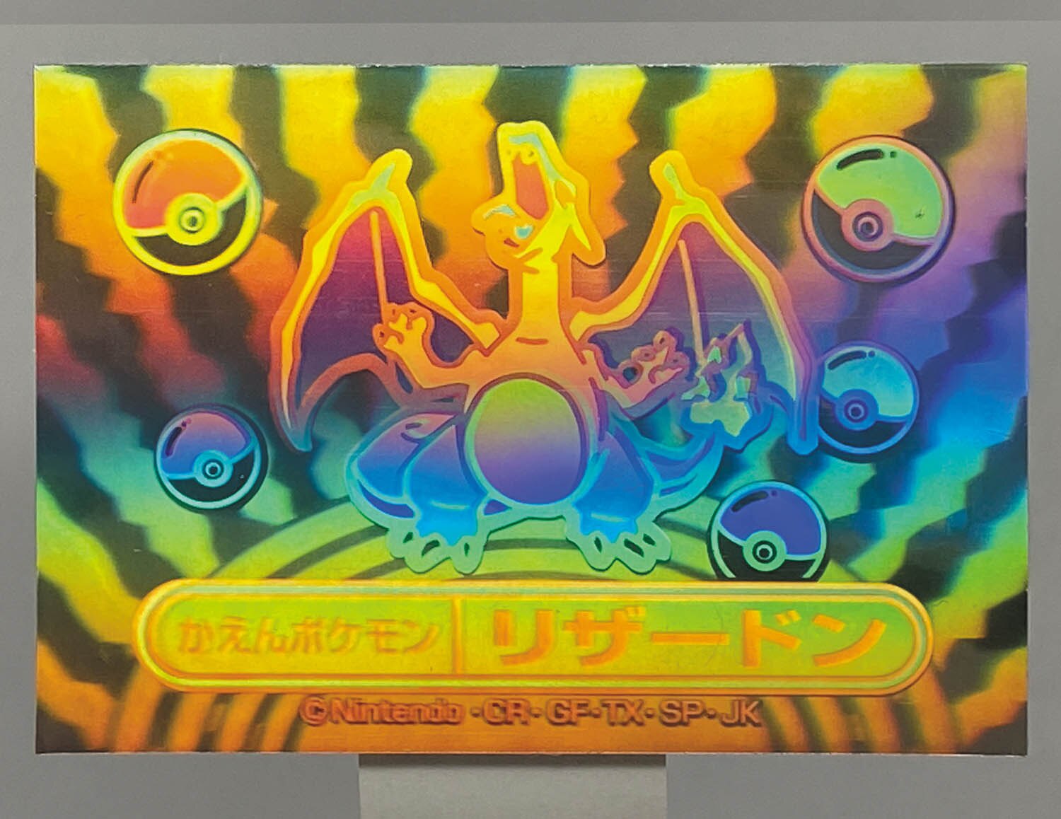5272] リザードン(銀) レインボーシール ポケモンミルクココア