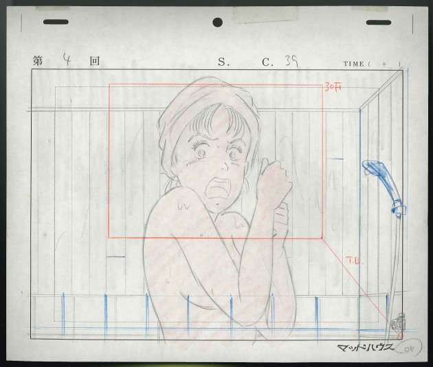 YAWARA! セル画 YAWARA! セル画