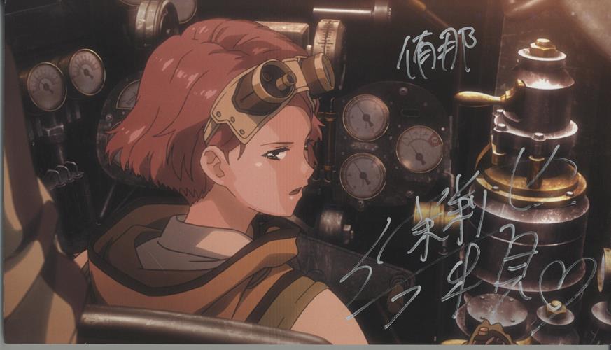 直筆サイン入りカラー複製イラスト 伊瀬茉莉也 甲鉄城のカバネリ NB-3831