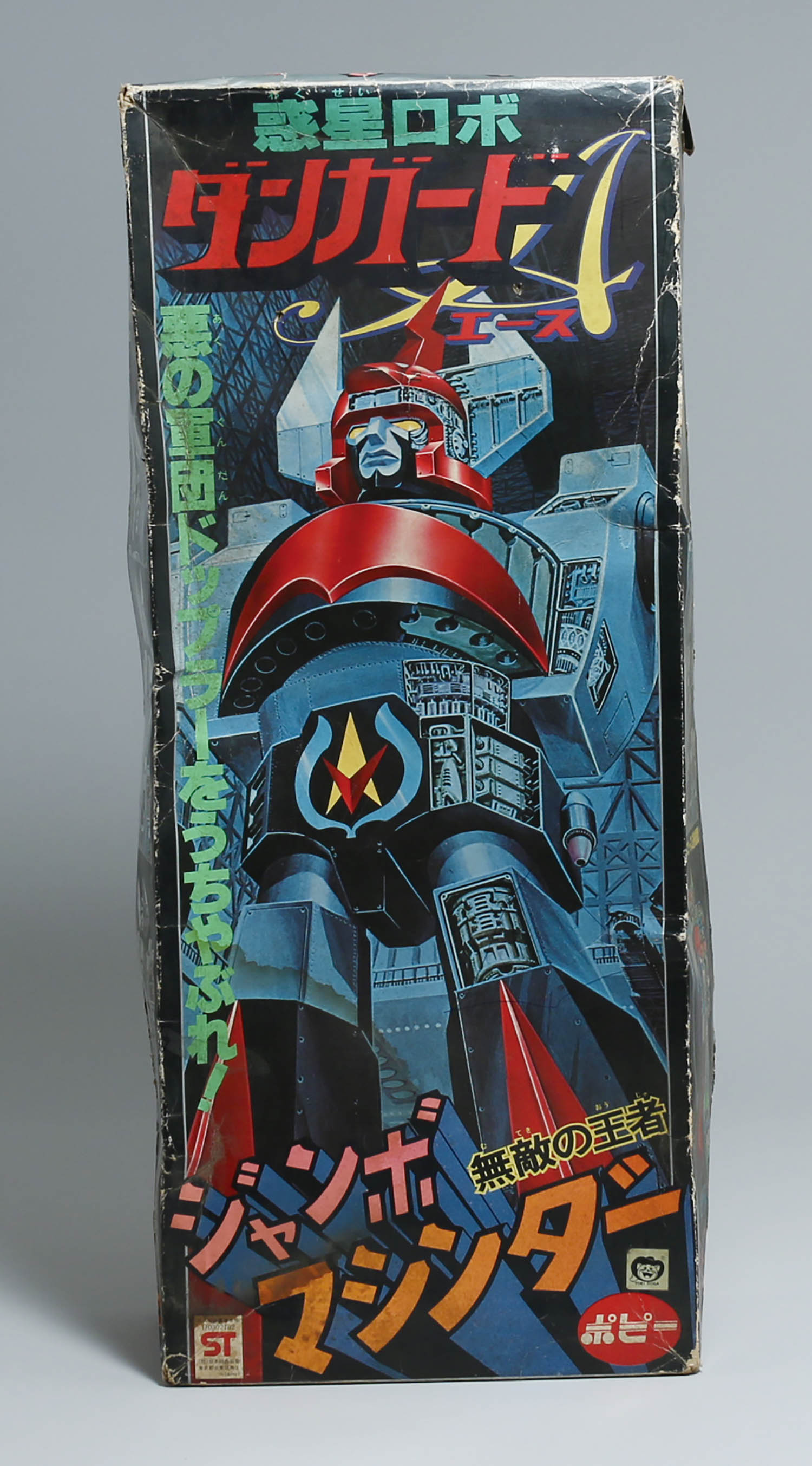 Wakusei Robo Danguard Ace: Danguard A 18cm Moderoid Plastic Model Kit