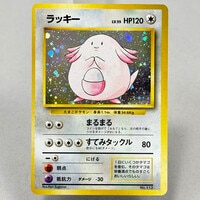 4573］ ポケモンカードe ウインディ （キラ/1st EDITION） 017/088