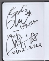 5120] 真船禎/星光子/中山克己/SHIKO/高峰圭二/山本正明 直筆