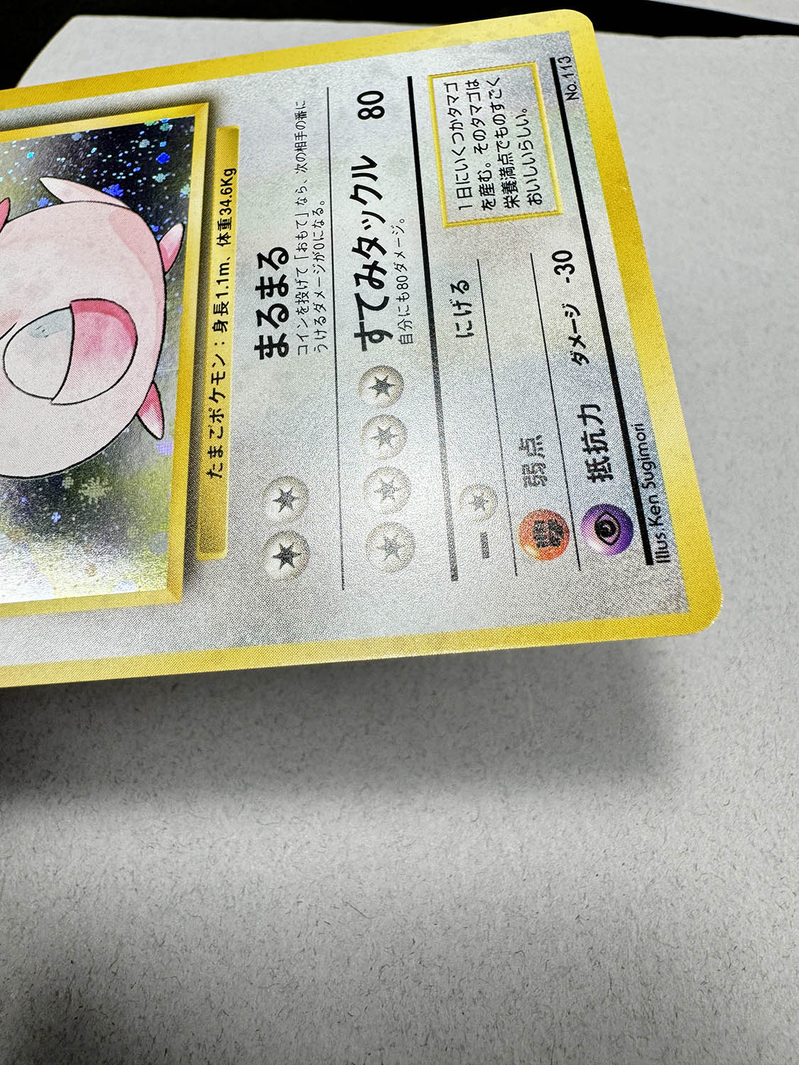 商品画像
