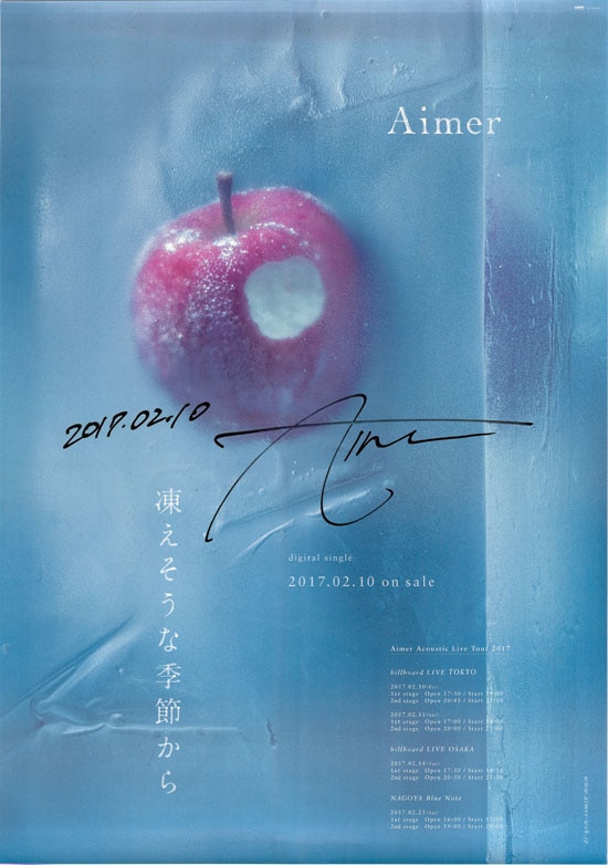 Aimer B2 直筆サイン入りポスター 凍えそうな季節からにゅ〜ろんポスター
