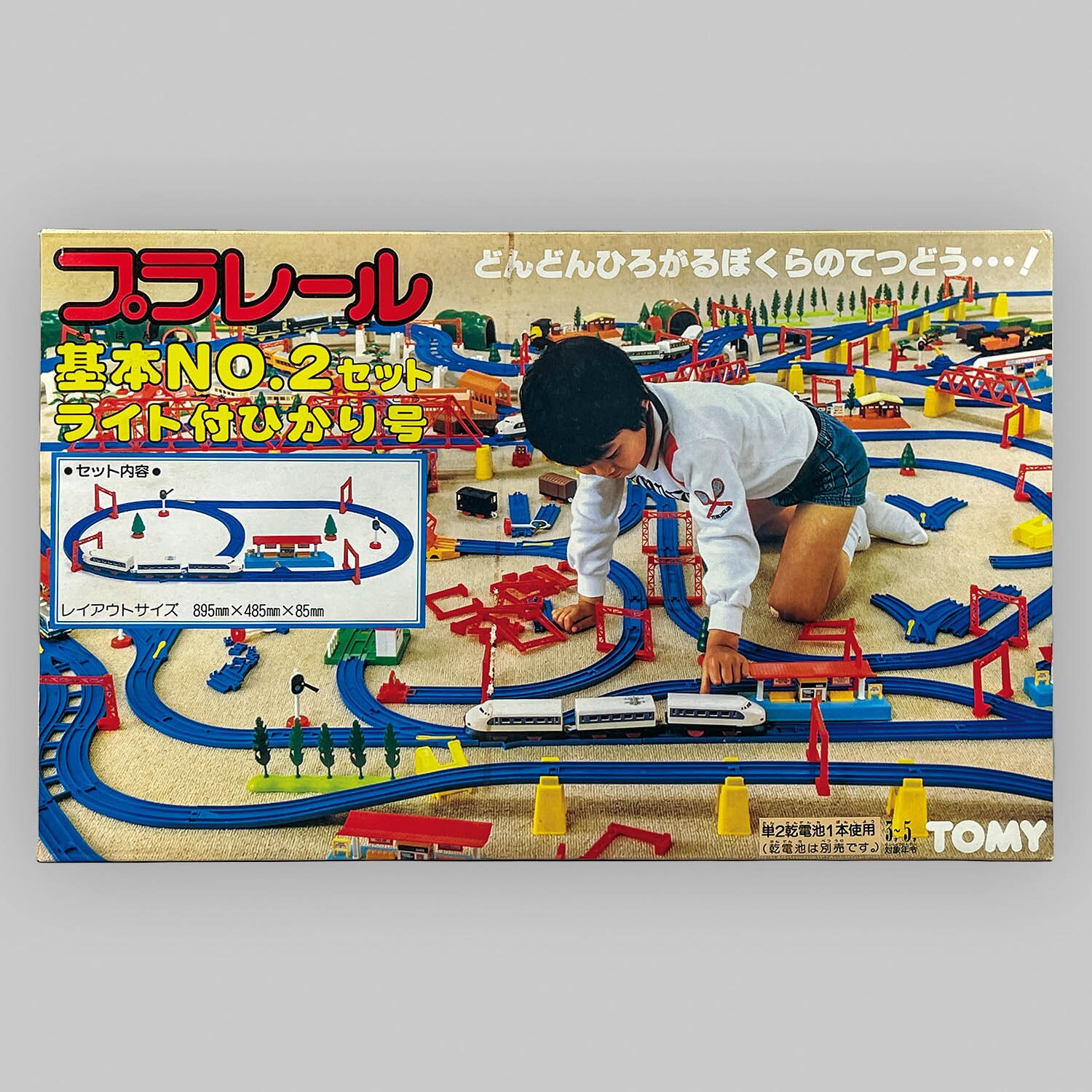 商品画像