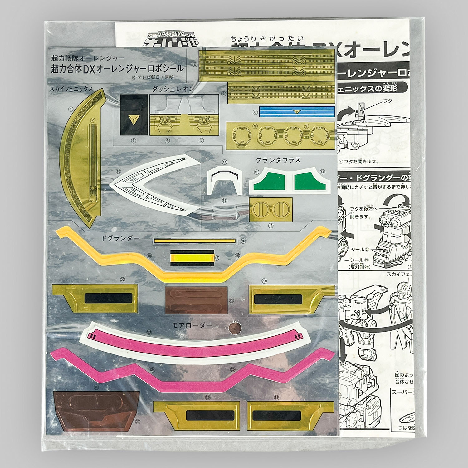 商品画像