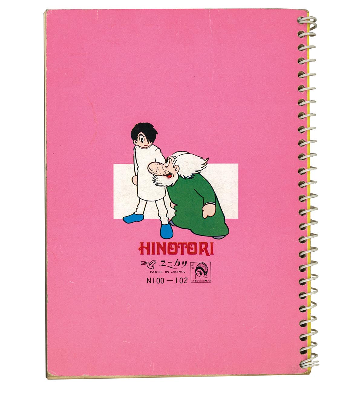商品画像