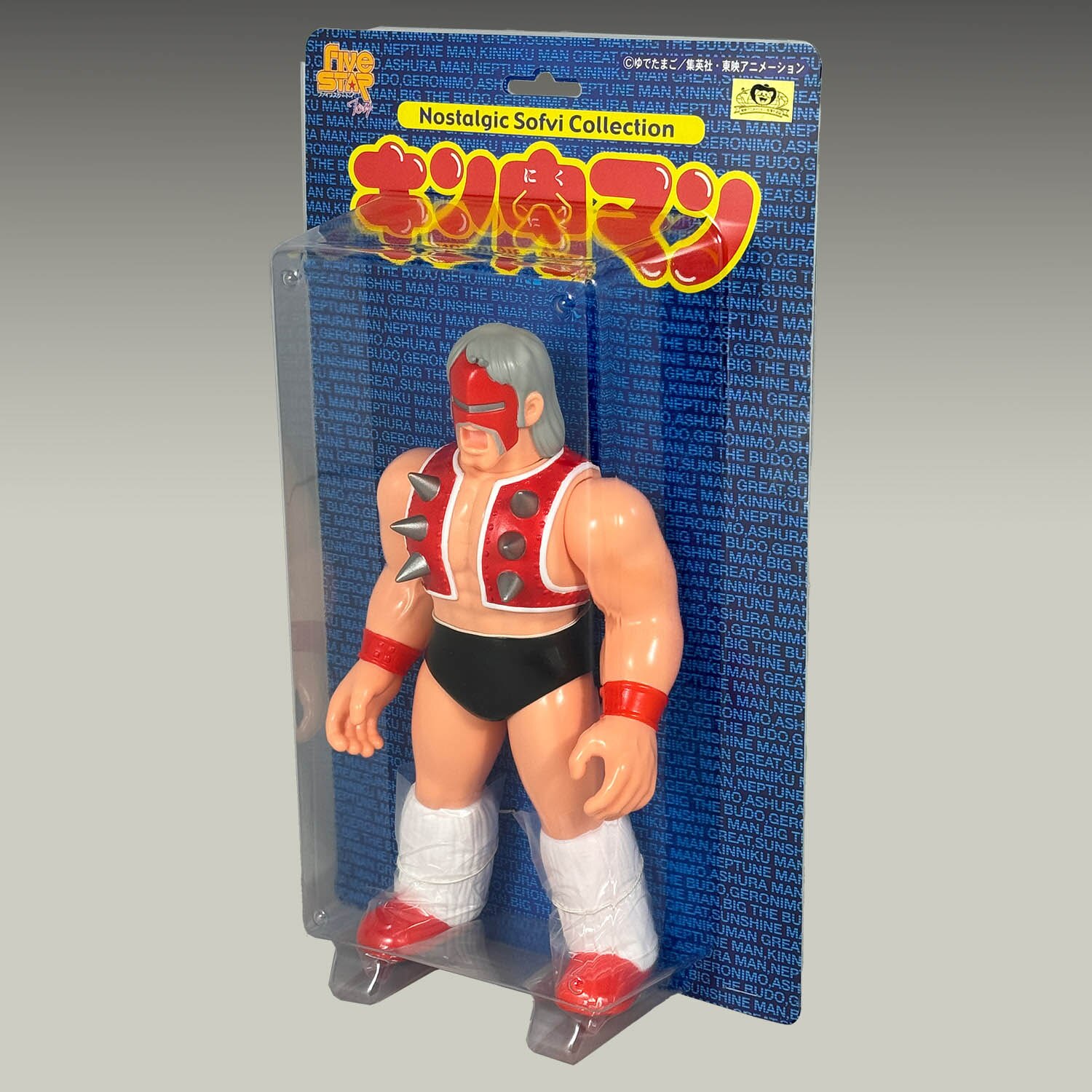 1607] ネプチューンマン 原作カラー