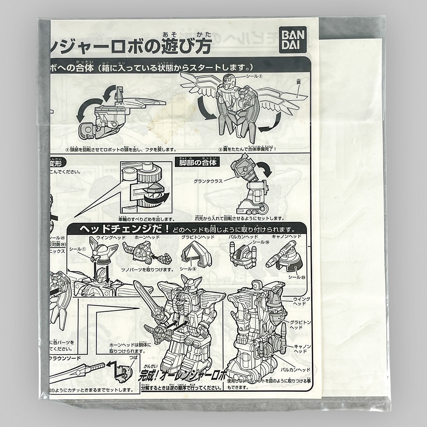 商品画像