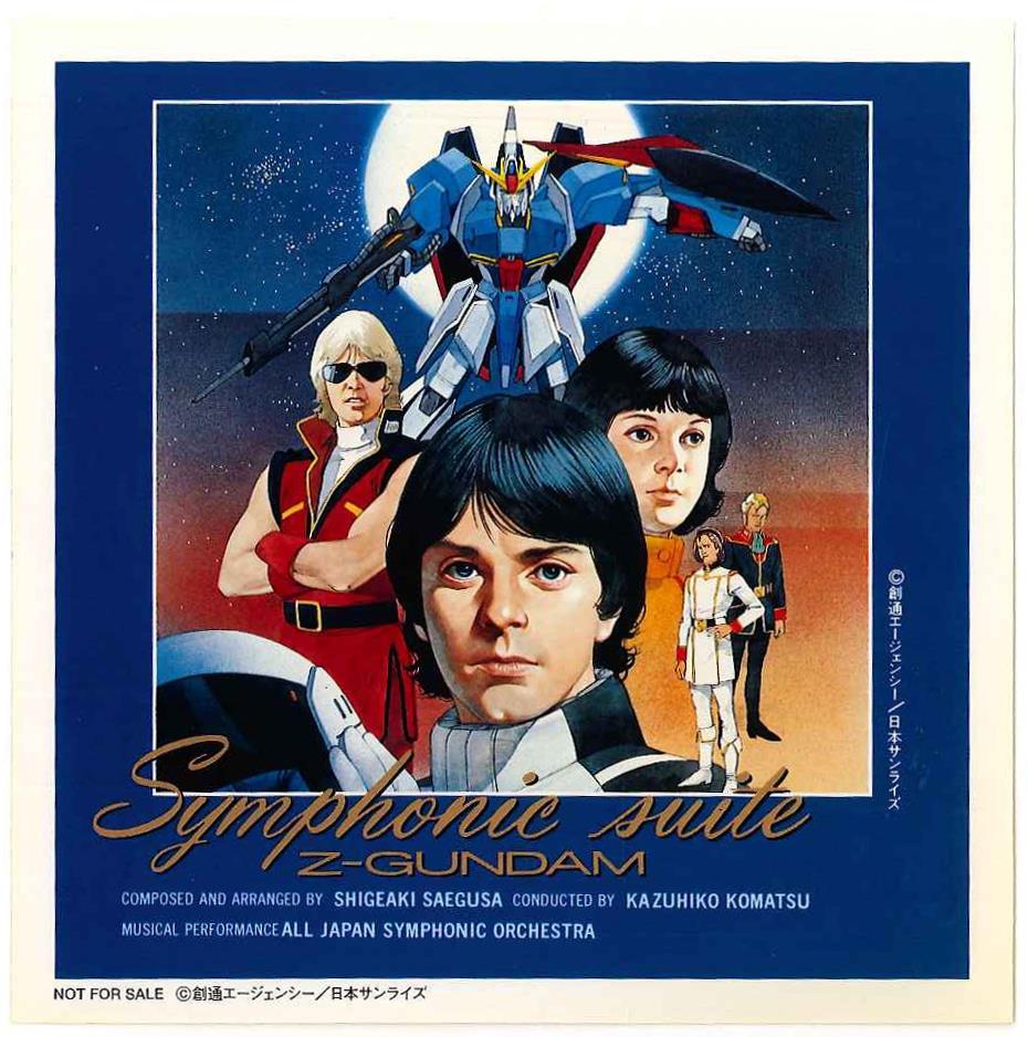 Gundam sticker Summary