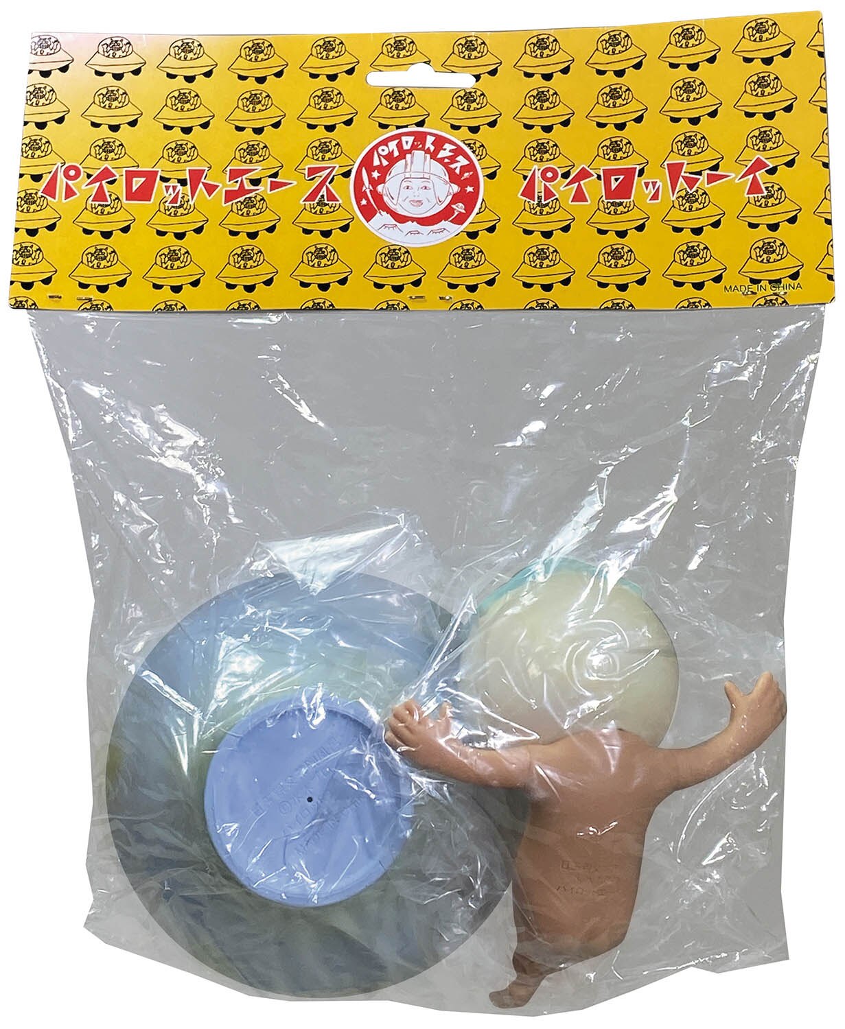パイロットエース 目玉おやじ茶碗風呂