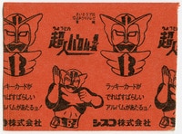 まんだらけオークション