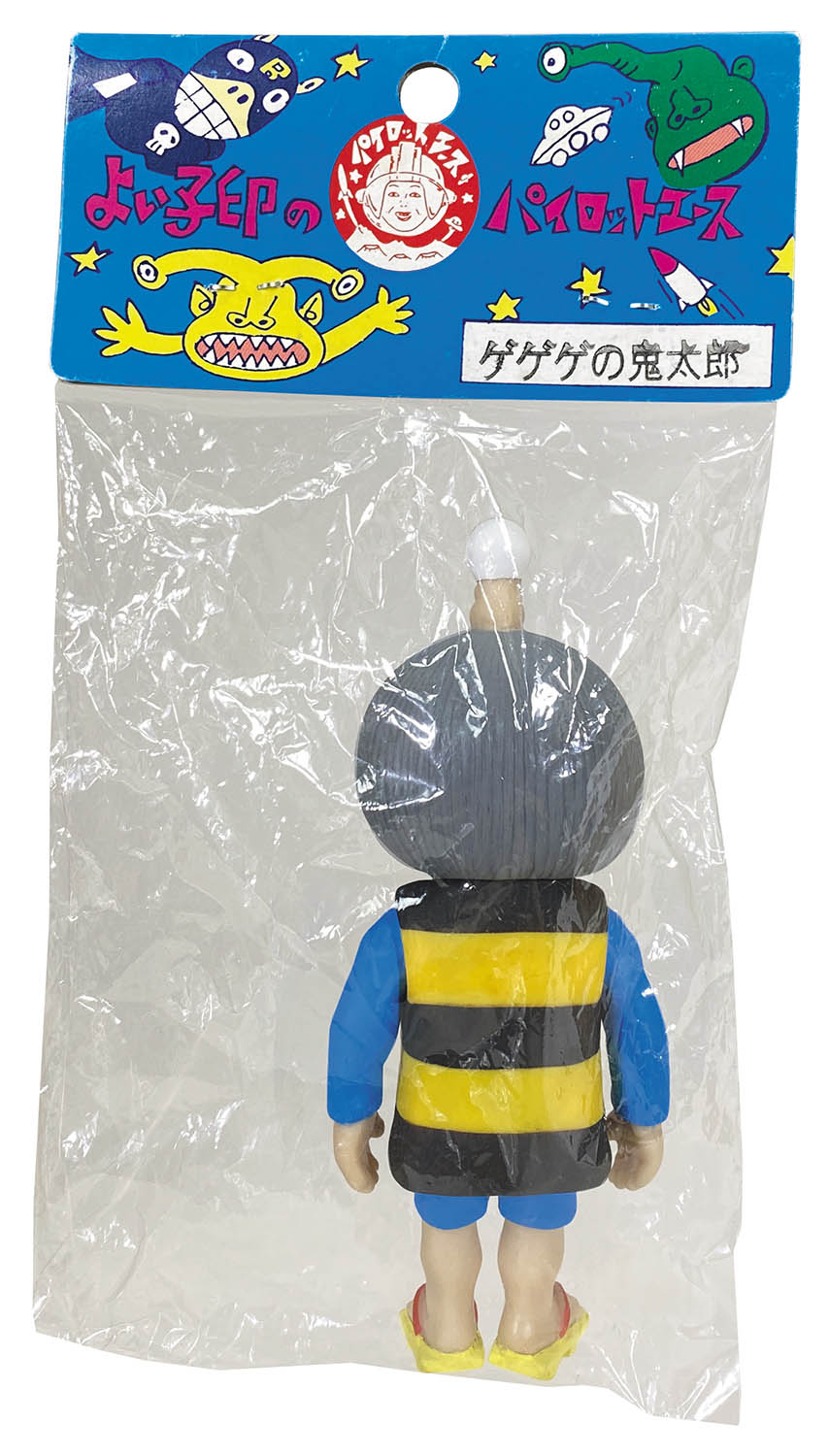 パイロットエース ゲゲゲの鬼太郎ソフビ