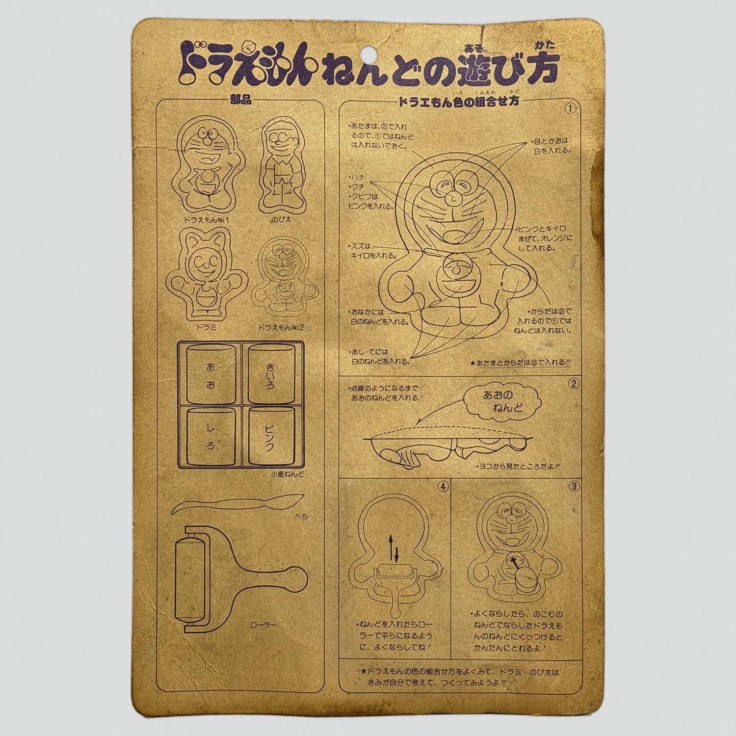 商品画像