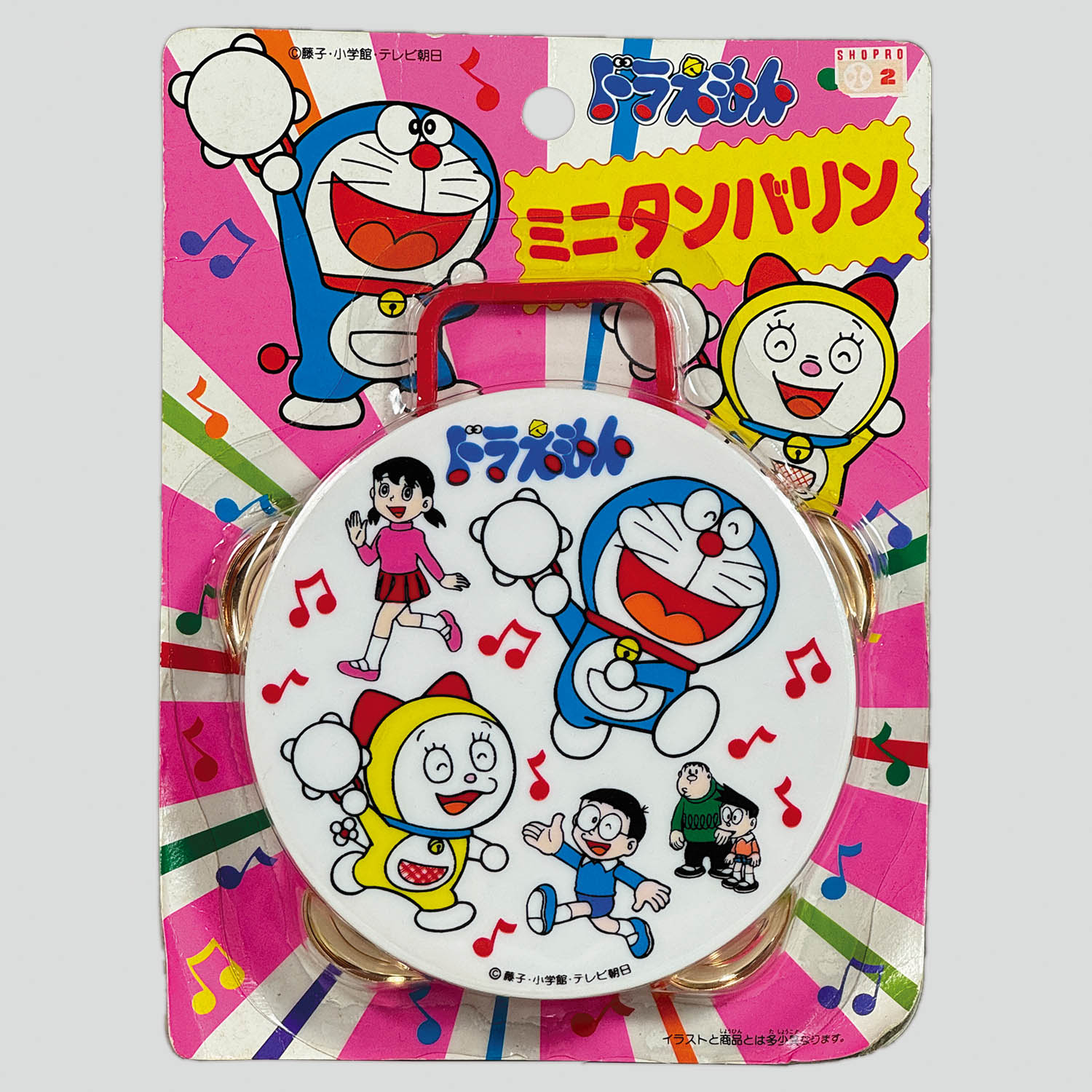 商品画像