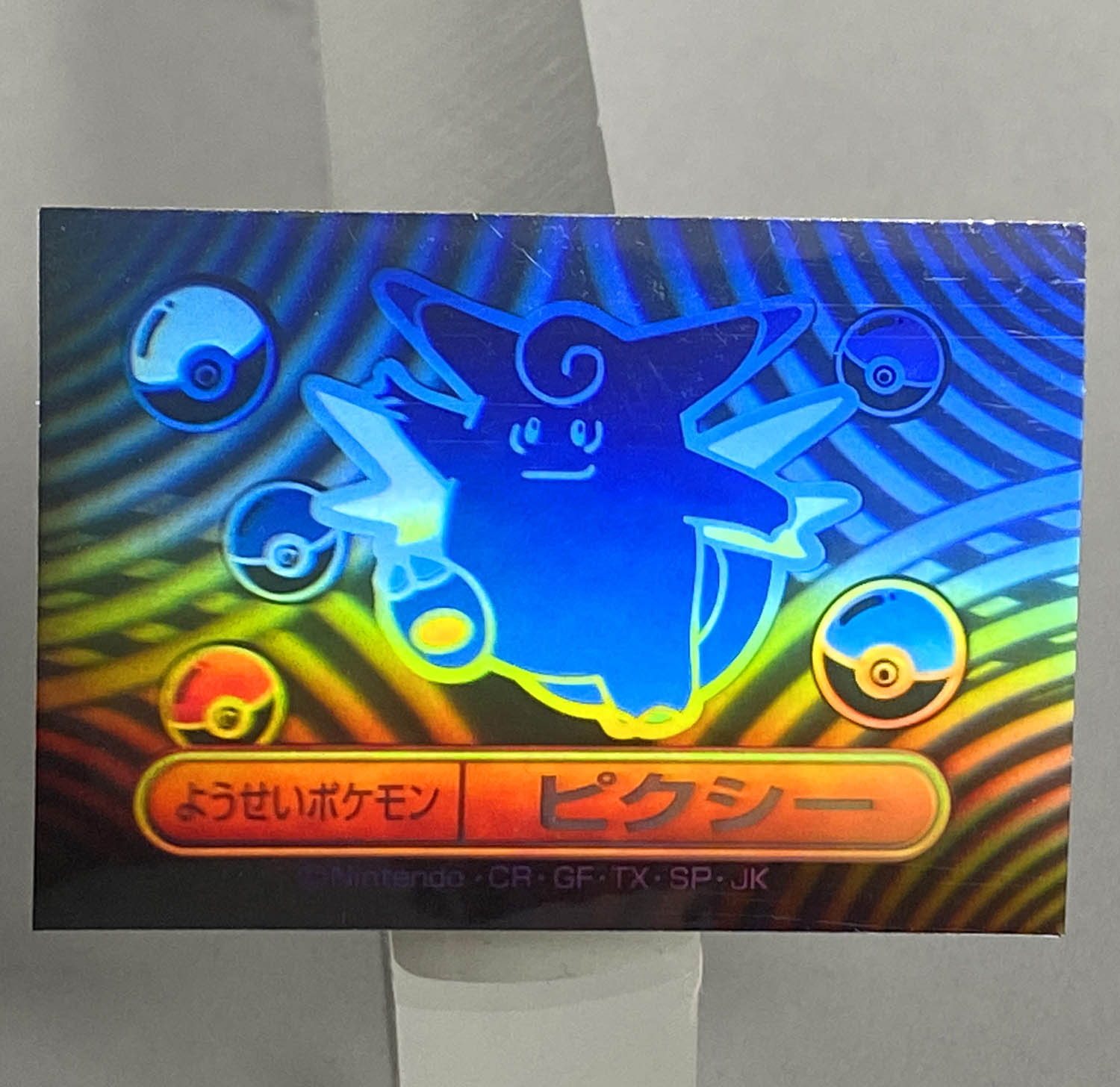 5275] ピクシー(銀) レインボーシール ポケモンミルクココア