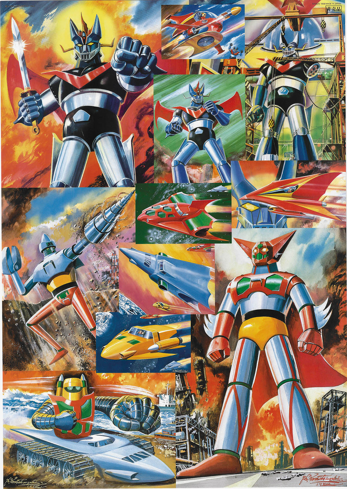 非売品】ワンダ×こち亀コラボ ポスター
