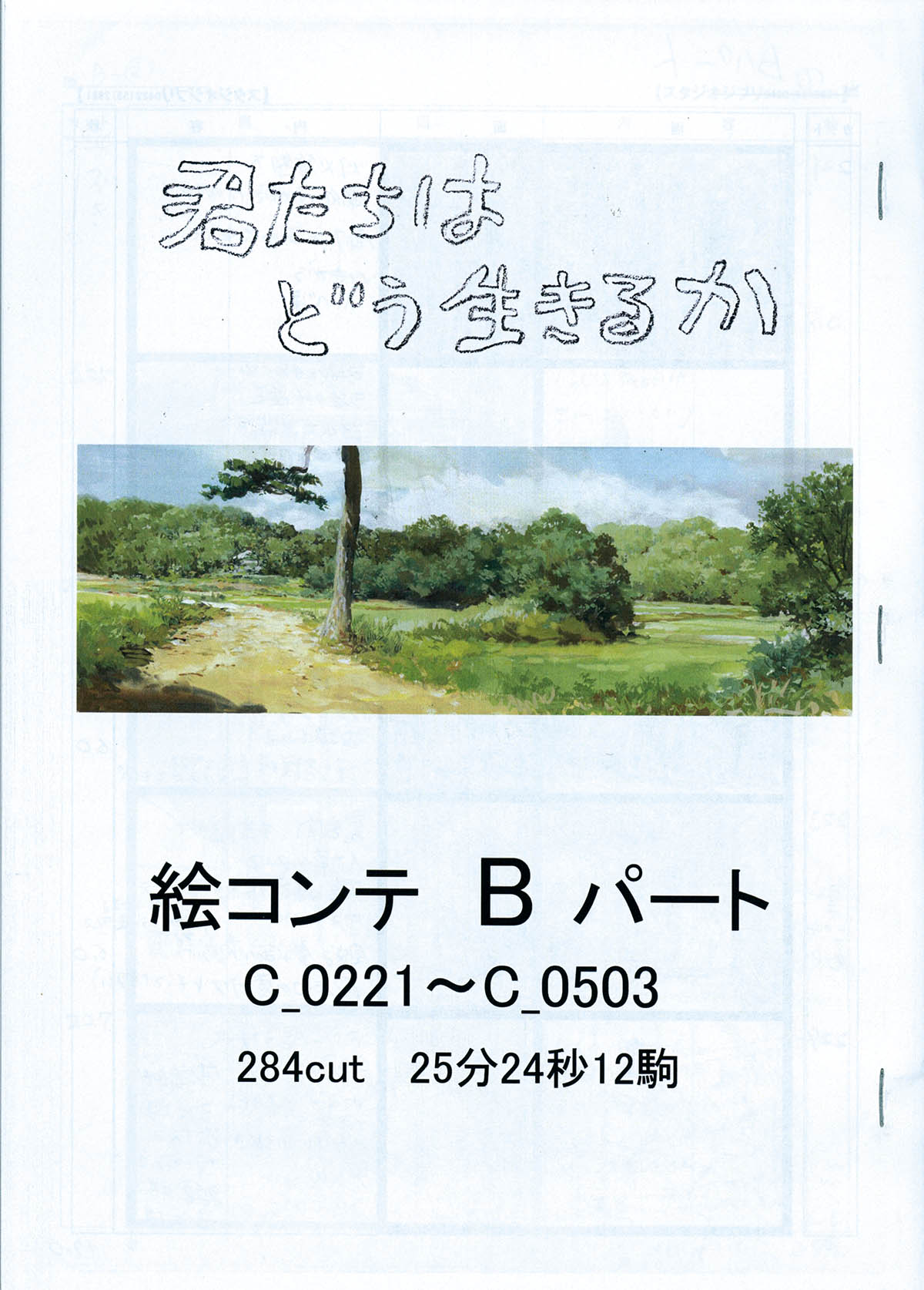 Item's picture