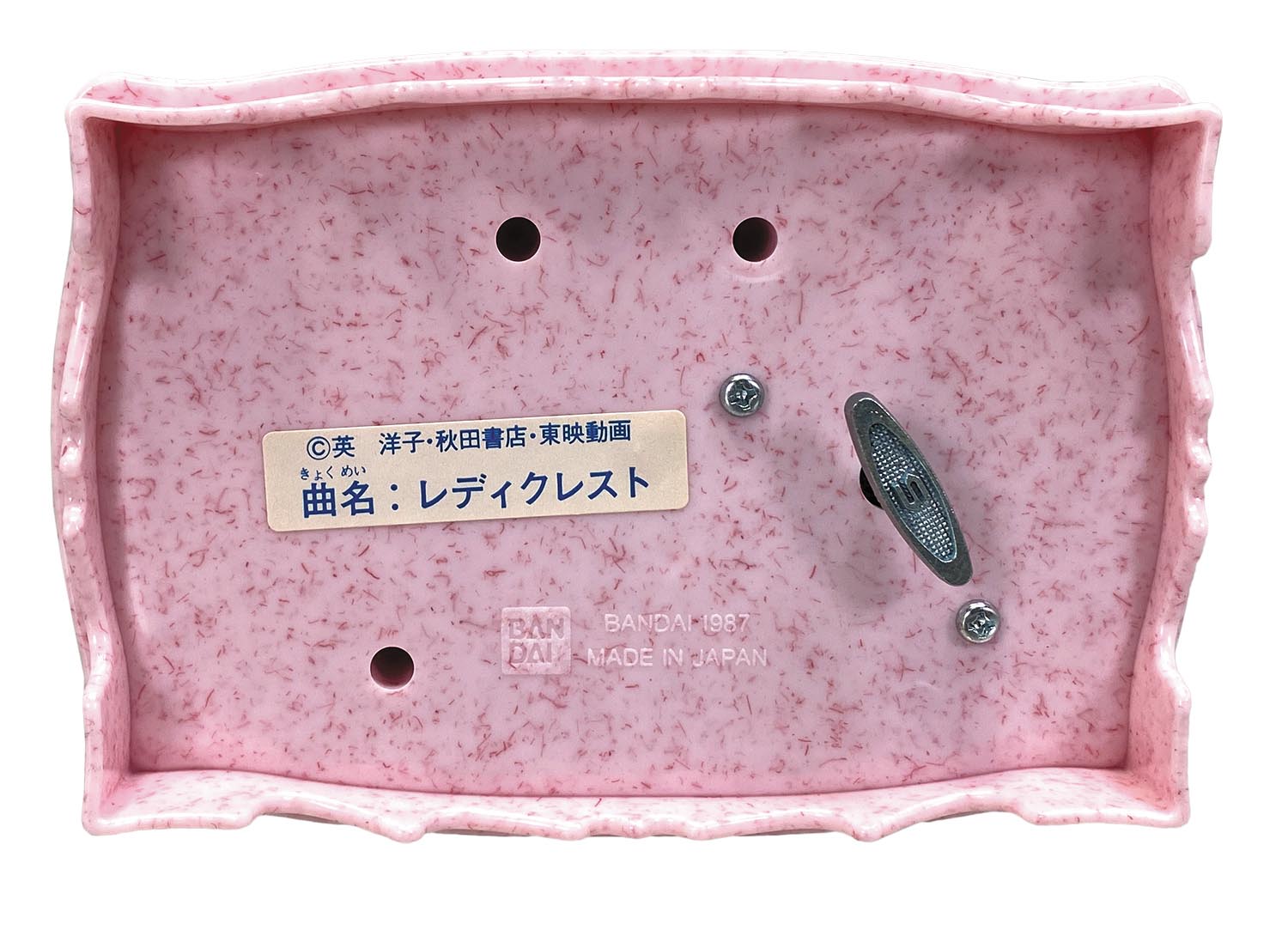 ﾊﾞﾝﾀﾞｲ ﾊﾛｰ!ﾚﾃﾞｨﾘﾝ ｵﾙｺﾞｰﾙ付宝石箱
