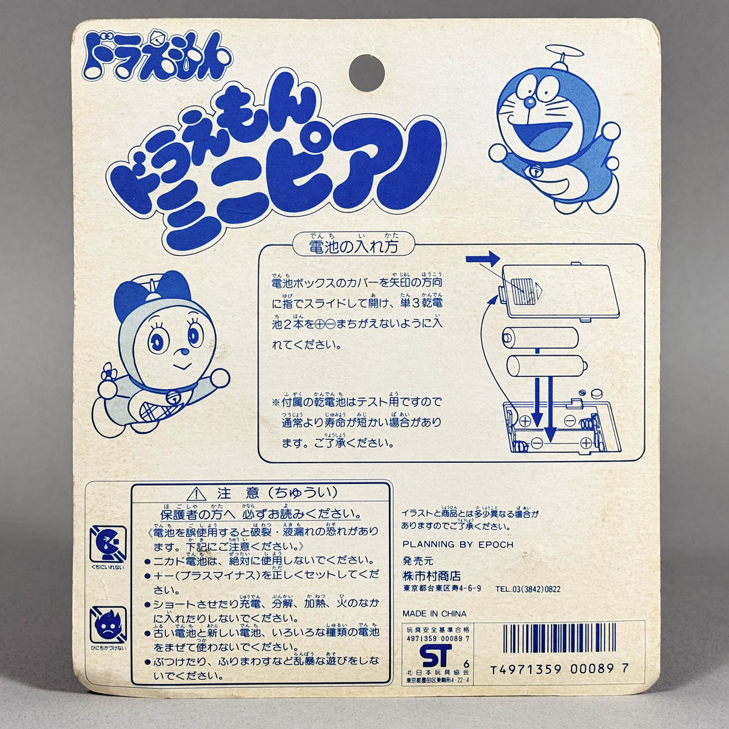 商品画像